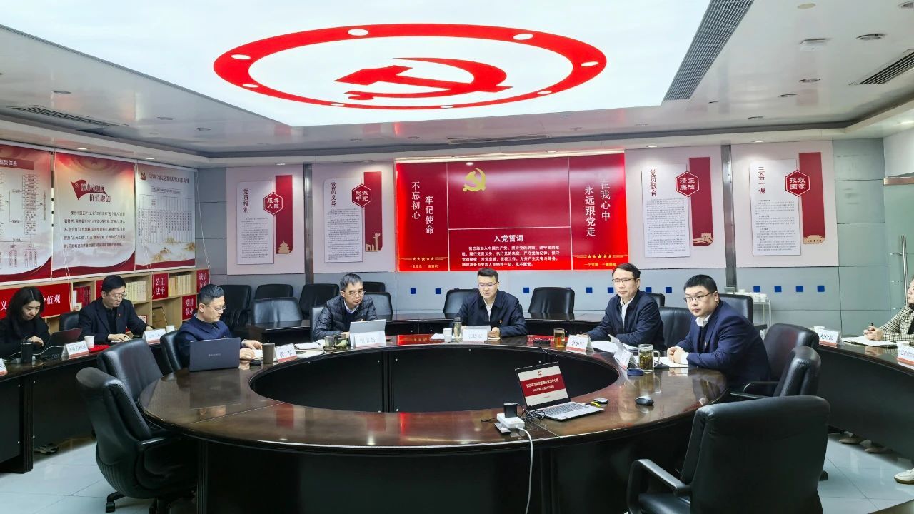 長沙礦冶院召開黨委理論學(xué)習(xí)中心組會議